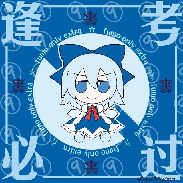 Cirno